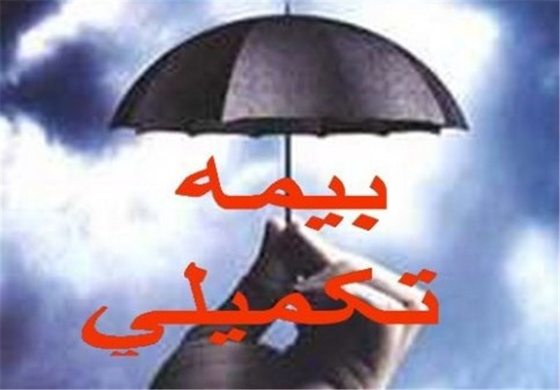پایان قرارداد بیمه تکمیلی فرهنگیان در ۳۱ خرداد