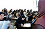 جدیدترین اخبار از آزمون‌های استخدامی آموزش و پرورش