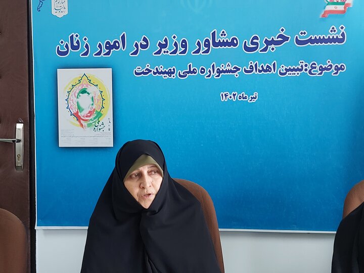 جشنواره بهیندخت با موضوع سبک زندگی دختران برگزار
می‌شود
