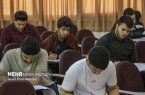 آزمون استخدام دبیری و هنرآموزی برگزار شد