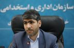 احتمال برگزاری مجدد آزمون استخدامی آموزگاری در
زمستان