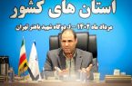 افزایش مدارس غیردولتی به معنای عملکرد ضعیف مدارس دولتی است