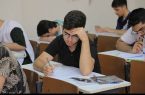 امروز آخرین فرصت داوطلبان کنکور برای تأیید سوابق تحصیلی