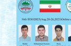 تیم دانش‌آموزی المپیاد نجوم در جایگاه سوم جهان