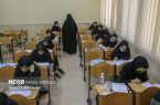 جلسه شورای انقلاب‌ فرهنگی برای بازنگری مصوبه کنکور برگزار
می‌شود