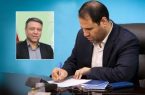 رئیس مرکز منابع انسانی و امور اداری آموزش‌و پرورش منصوب شد