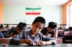 سالانه ۱۰ هزار میلیارد تومان برای دانش‌آموزان اتباع هزینه می‌کنیم