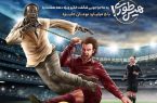 سه روز جذاب برای کتابخوان ترین دانش آموزان ایران