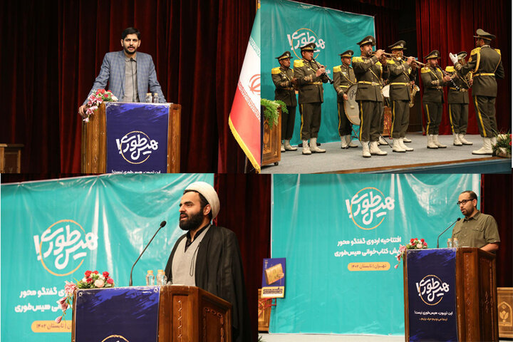 مارش ضد استعماری هیس طوری در اردوگاه شهید باهنر نواخته
شد