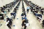 مستندات مربوط به داوطلبان شبهه‌دار کنکور را به دیوان عدالت اداری تحویل داده بودیم