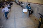 چرا نمرات امتحانات نهایی امسال دانش‌آموزان با اُفت محسوس همراه بود؟