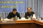 ۶۰۰۰ میلیارد تومان برای جبران کمبود فضاهای آموزشی نیاز
داریم