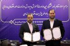 امضای یک تفاهم نامه با موضوع تربیت اقتصادی حرفه‌ای