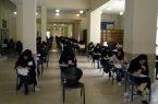 زمان برگزاری سومین آزمون استخدامی آموزش‌وپرورش اعلام
شد