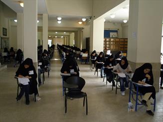 زمان برگزاری سومین آزمون استخدامی آموزشوپرورش اعلام
شد