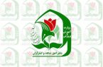 ۲۰ شهریور پایان مهلت ثبت‌نام دانش‌آموزان در مدارس
شاهد