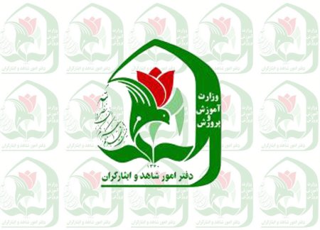 ۲۰ شهریور پایان مهلت ثبت‌نام دانش‌آموزان در مدارس
شاهد