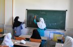تکمیل ظرفیت آزمون استخدام آموزگار تا پایان مهر