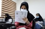 سهم ۵۰ درصدی امتحانات نهایی پایه دوازدهم در کنکور ۱۴۰۳