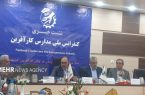 نصف جهان میزبان سومین کنفرانس ملی مدارس کارآفرین است