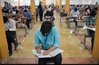 برنامه امتحانات نهایی دی ماه اعلام شد