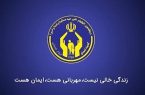 تحصیل رایگان ۸۰۰ مددجوی کمیته امداد در مدارس
تیزهوشان