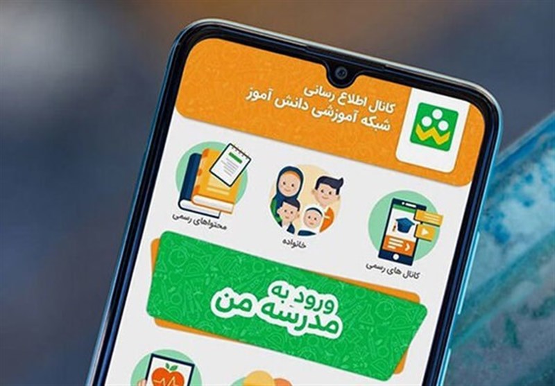 آموزش آنلاین برای دانش‌آموزان کلاس اول دبستان؛ چالش‌ها و راهکارها
