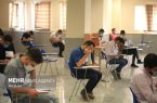 دفترچه تکمیل ظرفیت آزمون استخدامی دبیری به زودی منتشر
می‌شود