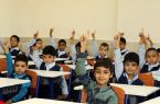 فعالیت مدارس همه شهرهای خوزستان روز دوشنبه حضوری است
