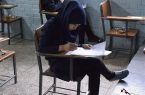 آغاز ثبت‌نام المپیاد علمی دانش‌آموزان از فردا/ کدام المپیادها معافیت از کنکور دارند؟