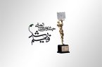 پنجاه‌وسومین جشنواره فیلم رشد برگزار می‌شود/ فیلم آموزشی باید در کنار کتاب درسی قرار بگیرد