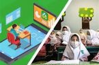 مدارس ابتدایی دماوند، پردیس و فیروزکوه فردا غیرحضوری شد