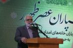 طرح ۲۰۲۰ دانش‌آموزان بازمانده از تحصیل را به مدارس بازگرداند
