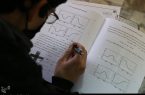 شرایط استفاده دانش‌آموزان از “تک‌ماده” در ۴ درس