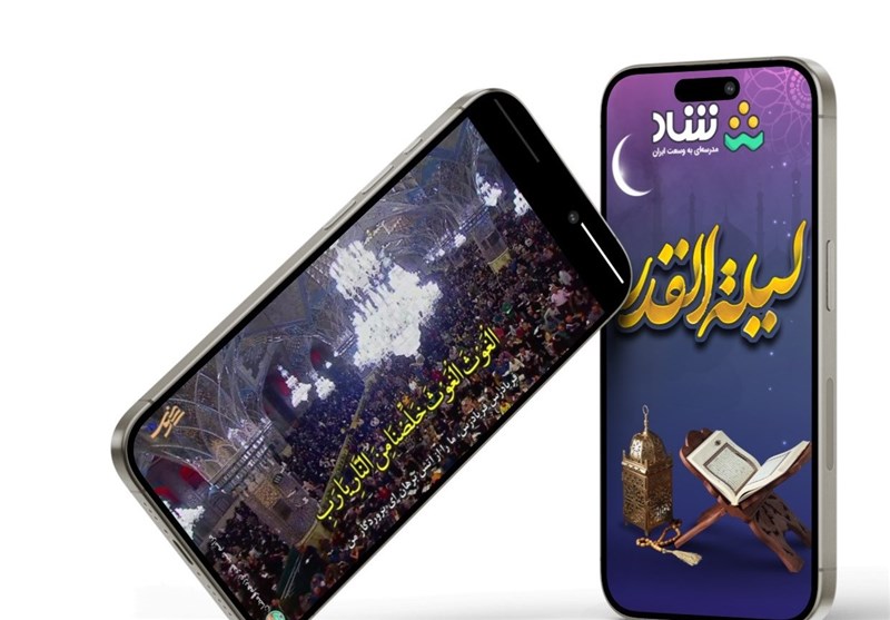 پخش مراسم شب‌های احیا از شبکه “شاد”