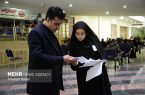 کارت آزمون استخدامی ویژه شغل آموزگاری منتشر شد