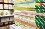 آغاز ثبت سفارش کتاب‌های درسی سال تحصیلی جدید از اردیبهشت ماه