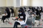 اینترنت در کنکور سراسری قطع نمی‌شود