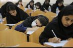 شرایط ترمیم نمرات و ایجاد سابقه تحصیلی برای کنکور ۱۴۰۳