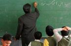 واریز ۳۱ هزار میلیارد ریال به حساب فرهنگیان بازنشسته