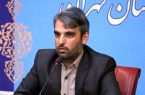 مدارس استان تهران فردا تعطیل نیست + فیلم