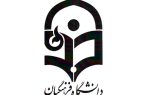 آغاز ارزیابی پذیرفته‌شدگان دانشگاه فرهنگیان از سوم تیرماه