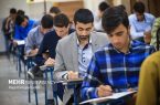 آغاز فرایند گزینش پذیرفته شدگان آزمون استخدامی آموزش و
پرورش
