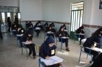 امروز آخرین فرصت برای ثبت اعتراض به نمره‌های امتحانات نهایی
است