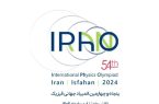 ایران از فردا میزبان ۴۶ کشور جهان در المپیاد جهانی فیزیک