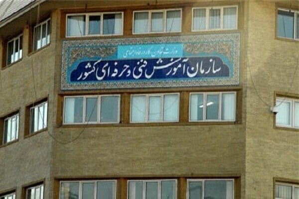 شیوهنامه ساعت کاری مربیان فنی و حرفهای ابلاغ شد