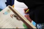 ظلم بزرگ در حق “مدارس دولتی عادی” در روز روشن به همین راحتی!