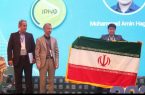 پایان کار المپیاد جهانی فیزیک در اصفهان/ ایران چهارم شد