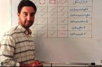 محدودیت برای بازنشستگی معلمان مغایر قانون است