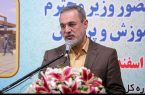 اعلام جزییات طرح‌های بنیاد مستضعفان برای دانش‌آموزان محروم